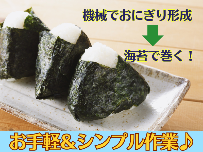 東横INN徳山駅北口の派遣求人情報