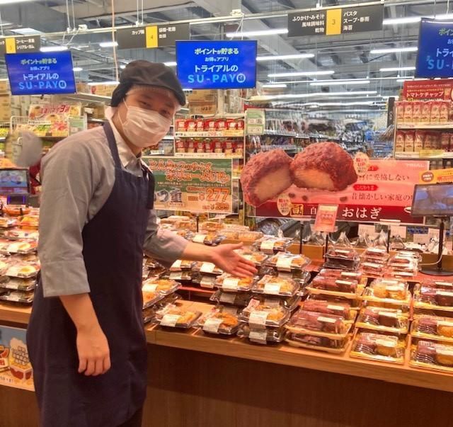 スーパーセンタートライアル柳川西蒲池店のアルバイト・バイト求人情報-33