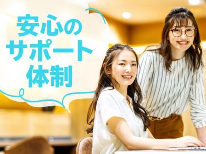 KSプレミアムスタッフ株式会社　大阪りんくうオフィス/oktの派遣求人情報