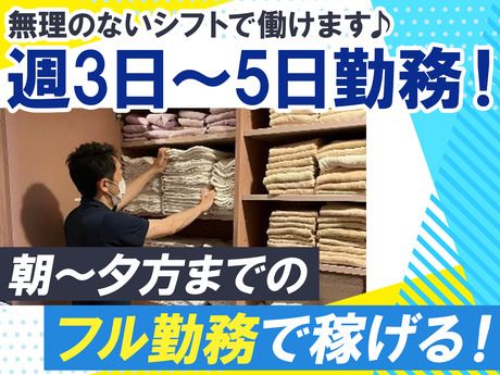株式会社ヤマシタのアルバイト・バイト求人情報-03