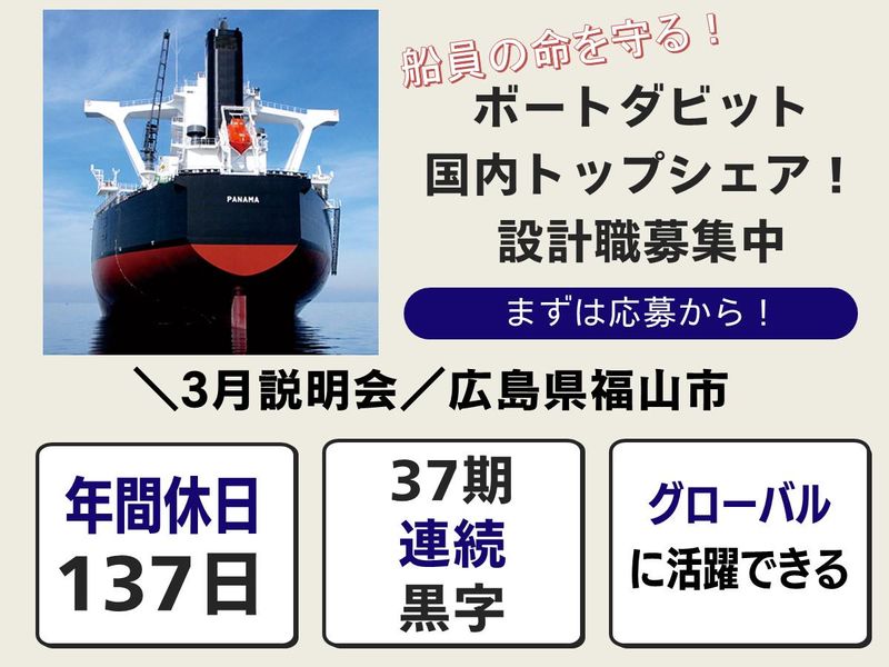 株式会社マンセイ