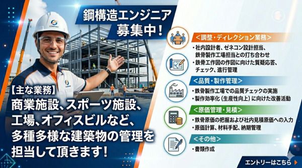オーピーシー株式会社の求人・転職情報