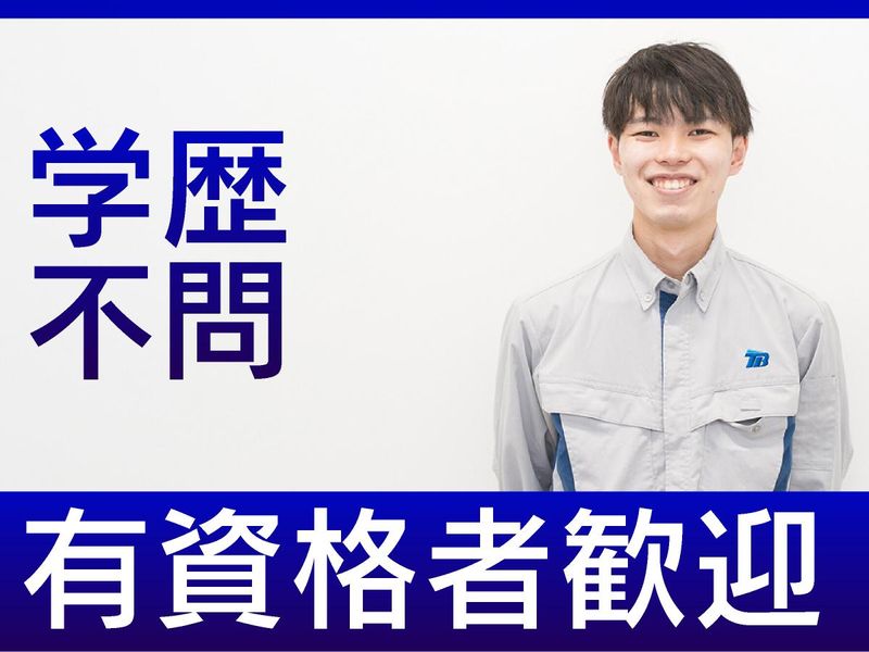 東京23区(東京美装興業株式会社)の求人情報