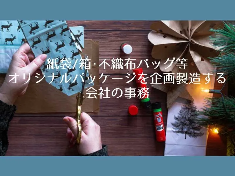 キャリアップ株式会社のアルバイト・バイト求人情報-07