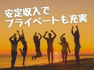 株式会社GOODSMILEのアルバイト・バイト求人情報-02