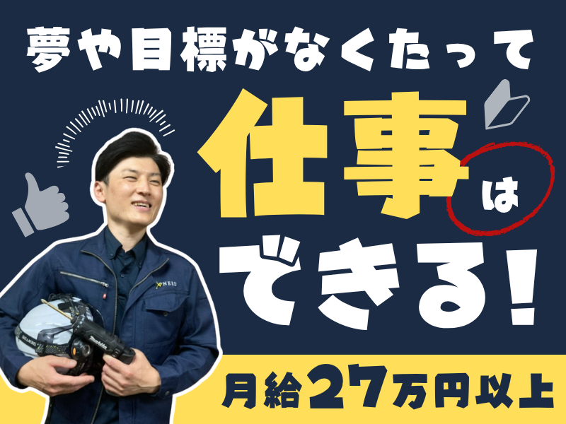 株式会社ニードの求人・転職情報