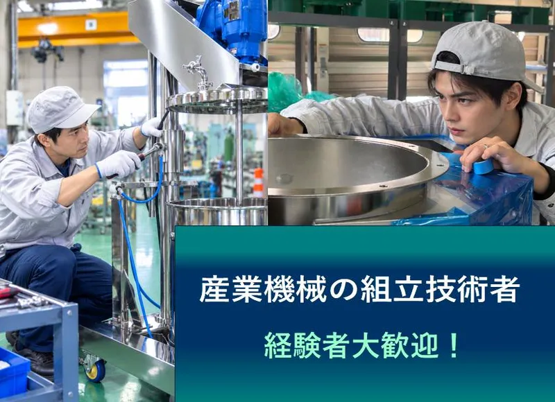 株式会社フロインテックの求人・転職情報