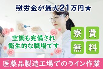 シーデーピージャパン株式会社
