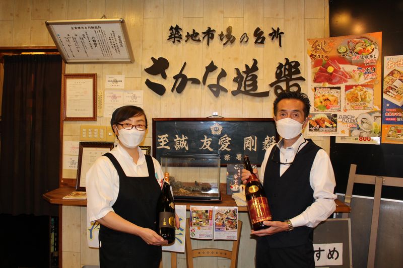 さかな道楽 亀戸店のアルバイト・バイト求人情報-03