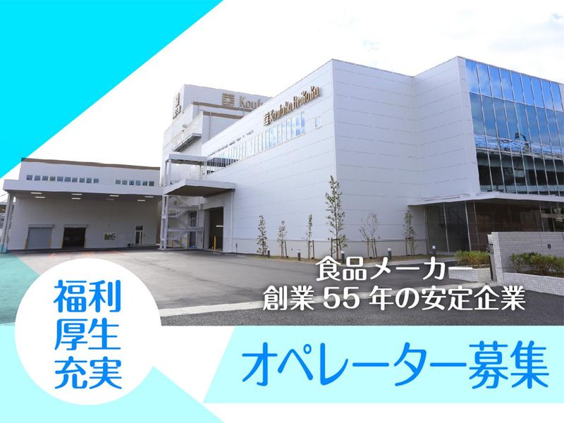 幸福米穀株式会社の求人・転職情報
