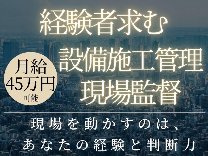 日東グローブシップ・カストディアル・サービス株式会社の求人・転職情報