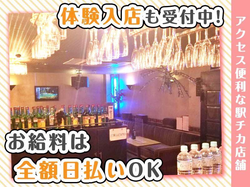 PUBスナック MASAのアルバイト・バイト求人情報-03