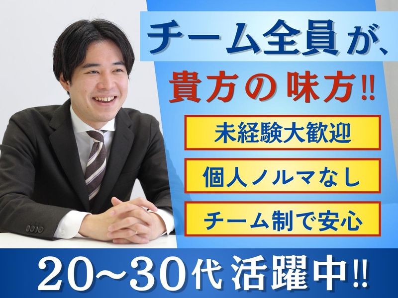 ケント照明株式会社の求人・転職情報