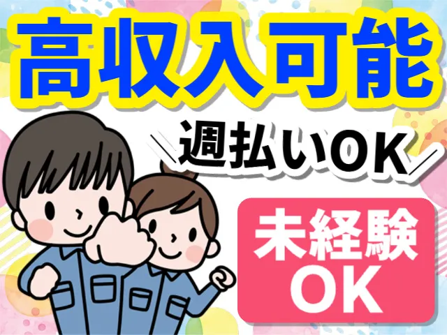プラウドキャリア株式会社