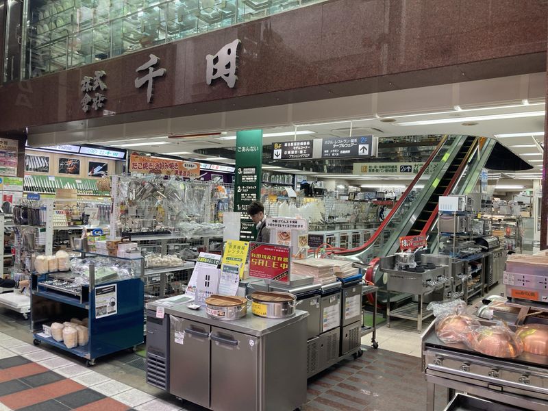 株式会社千田-0001の求人・転職情報