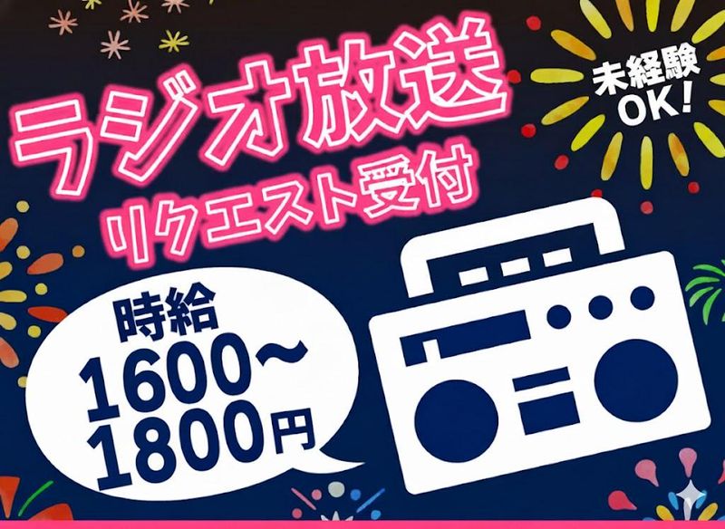 株式会社アクアテック(小倉/勤務地)の派遣求人情報