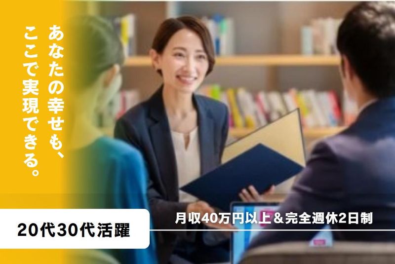 株式会社レジデンシャルサポートの求人・転職情報