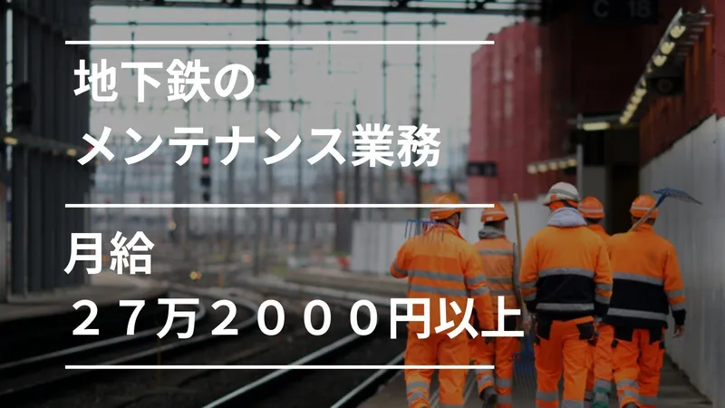 有限会社ホーエイトレーディングの求人・転職情報