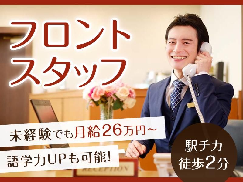 株式会社フラット・フィールド・オペレーションズの求人・転職情報