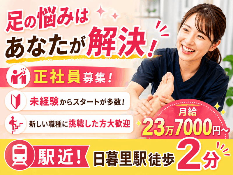 コウワエンタープライズ有限会社の求人・転職情報