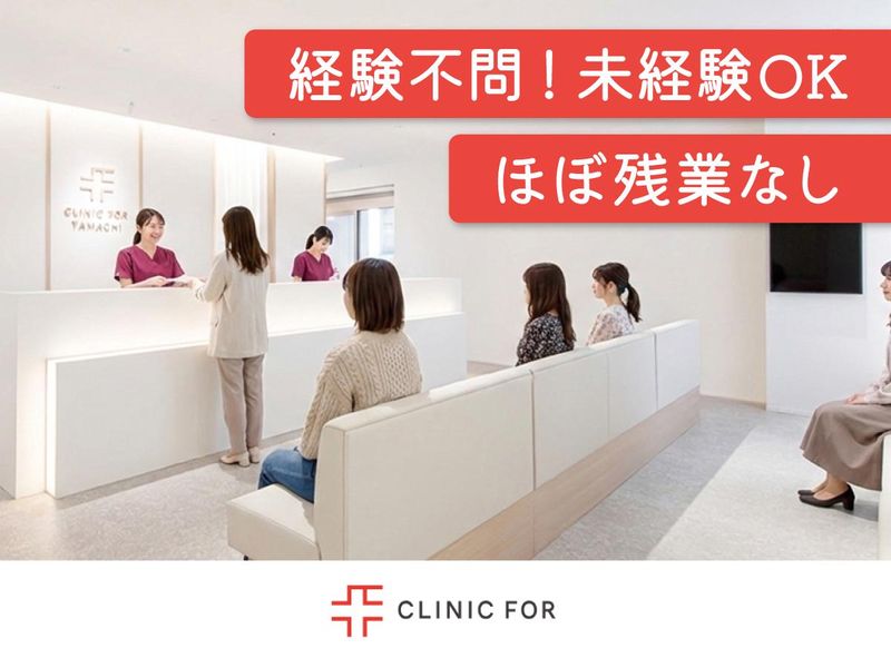 医療法人社団エムズ-0008の求人・転職情報