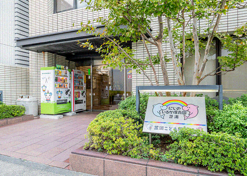 学校法人滋慶学園/にじのいるか保育園　芝浦のアルバイト・バイト求人情報-03