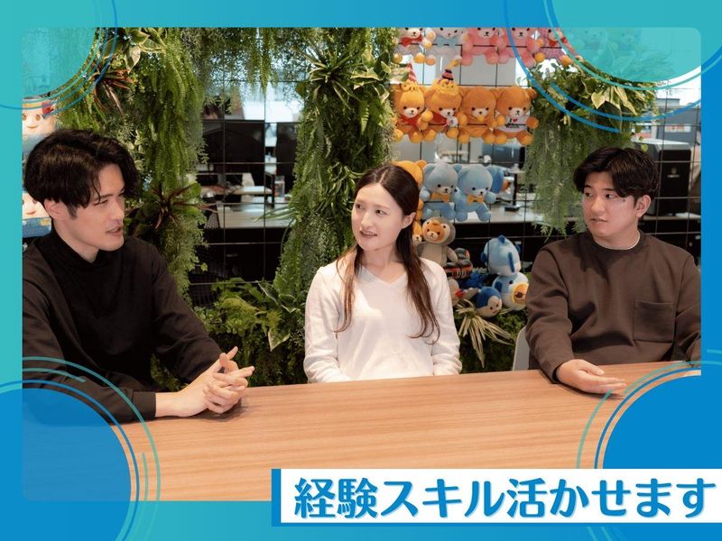 株式会社jig.jpの求人・転職情報
