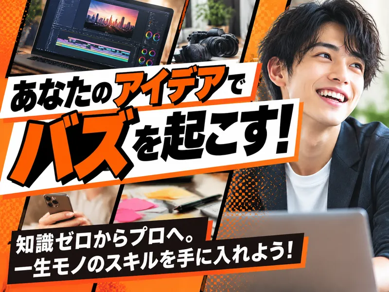 Ｚｏｔｈ　Ｃｏｎｓｕｌｔｉｎｇ株式会社の求人・転職情報