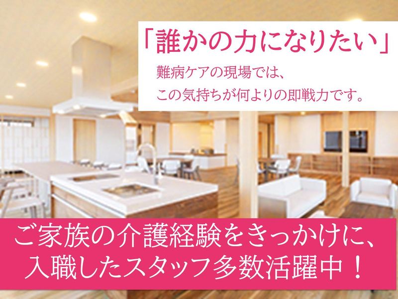 株式会社SKYの求人・転職情報