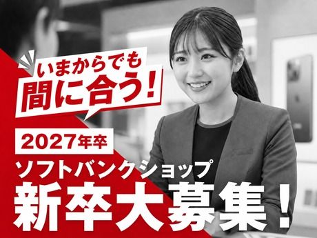 株式会社ジャパンネットワークグループの求人・転職情報