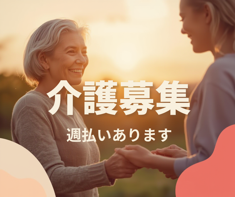 株式会社アイリーピープル(派遣先:筑紫野市)MFUK3のアルバイト・バイト求人情報-04