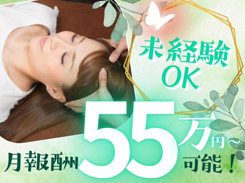 ＹＡＭＡＴＯ株式会社の求人・転職情報