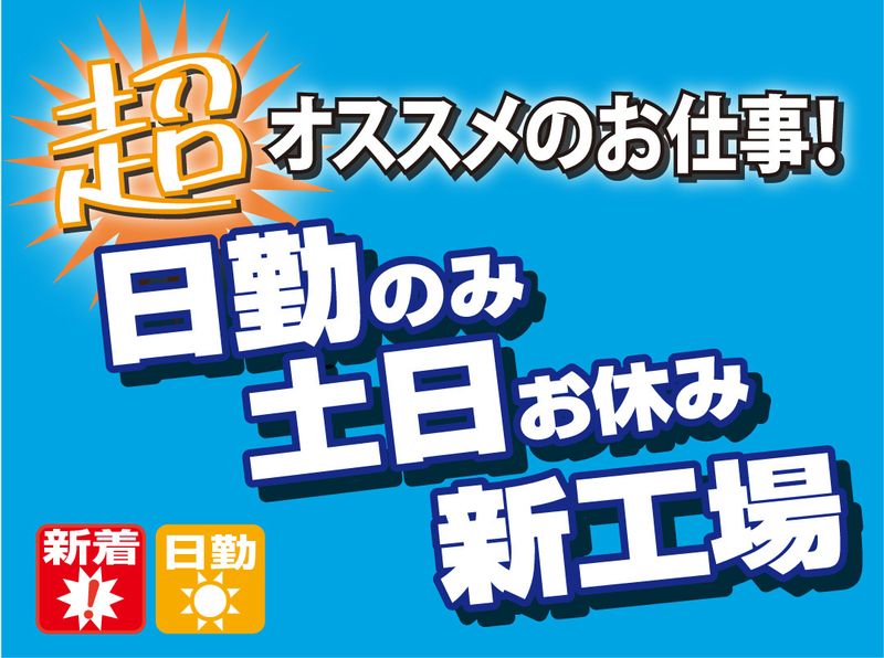 株式会社スタッフブレーン