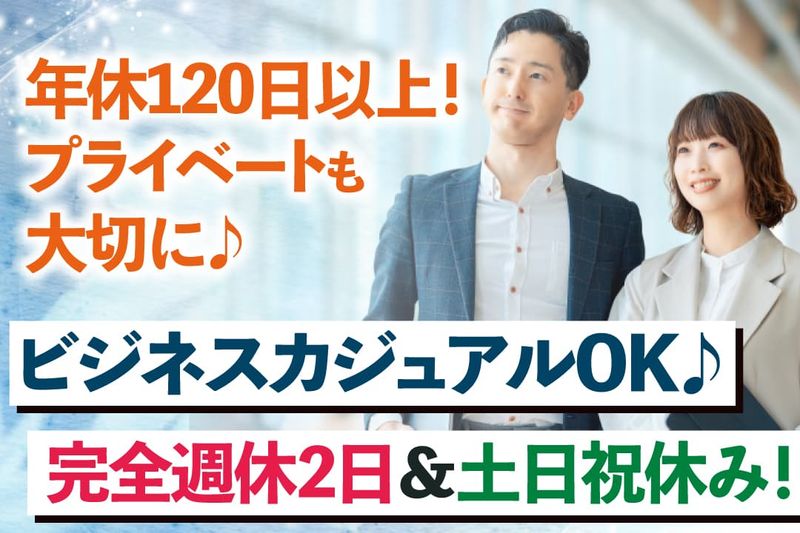 株式会社KG情報　しごと計画学校　小倉校のアルバイト・バイト求人情報-49