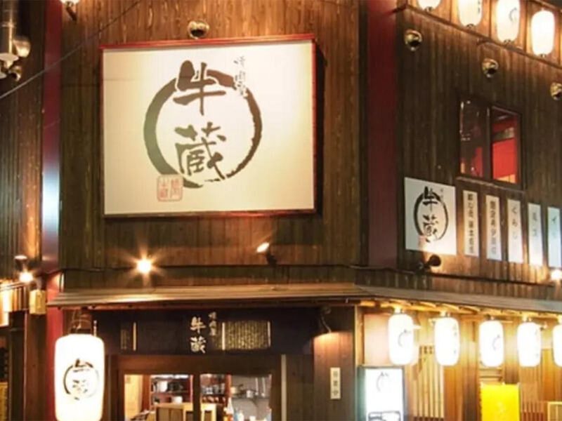 焼肉屋　牛蔵のアルバイト・バイト求人情報-03