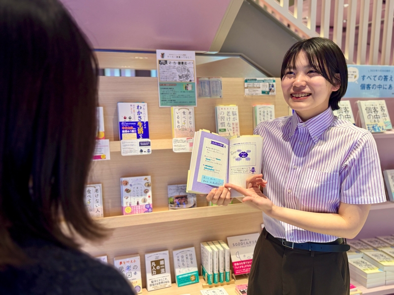 株式会社わかさ生活のアルバイト・バイト求人情報-04