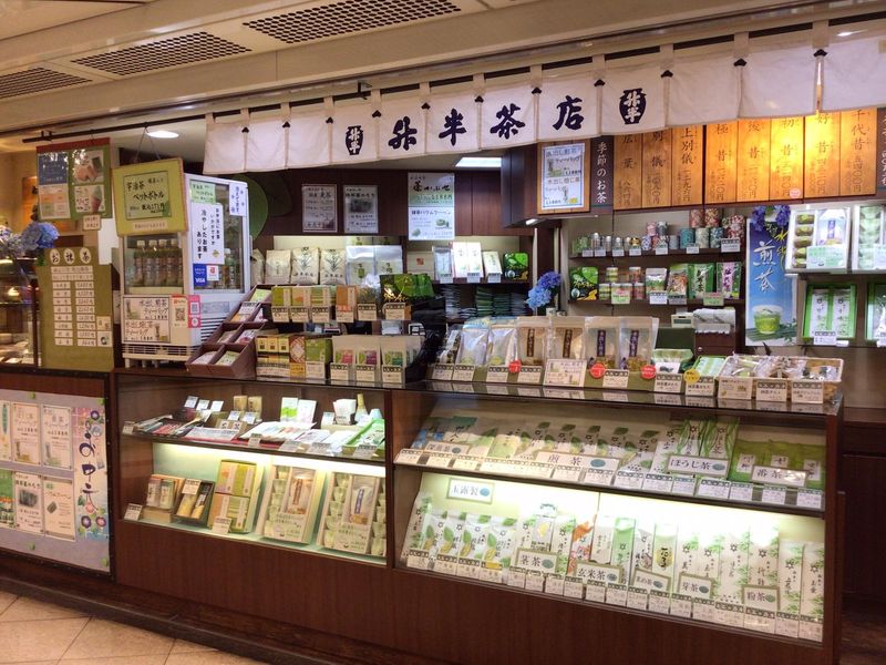 お茶の升半(ますはん)栄町店のアルバイト・バイト求人情報-02