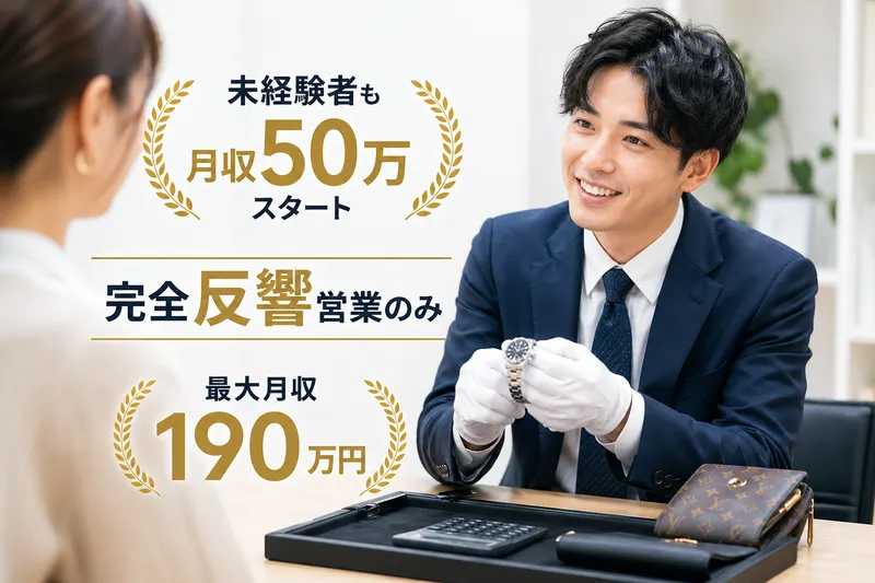 株式会社ＳＴＲの求人・転職情報