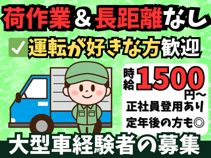 株式会社アルバクルー