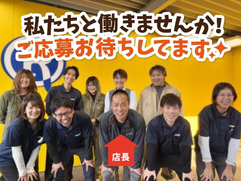 株式会社ライト　カーバンクライト「春日部フィールド」のアルバイト・バイト求人情報-02