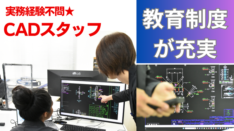 株式会社横山建設工業-0003の求人・転職情報