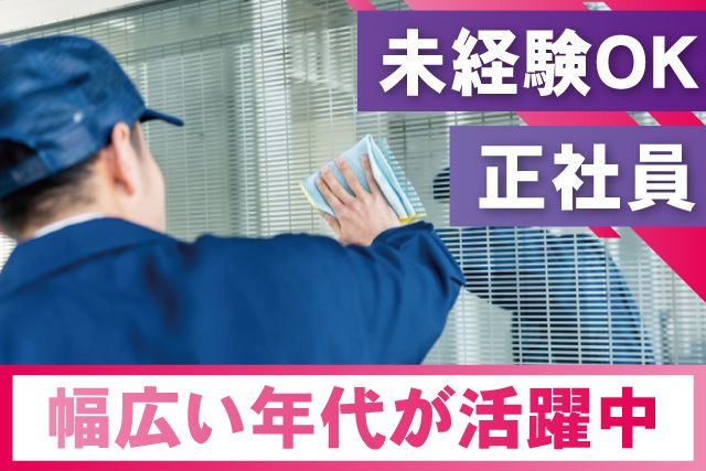 株式会社エム・エイの求人・転職情報