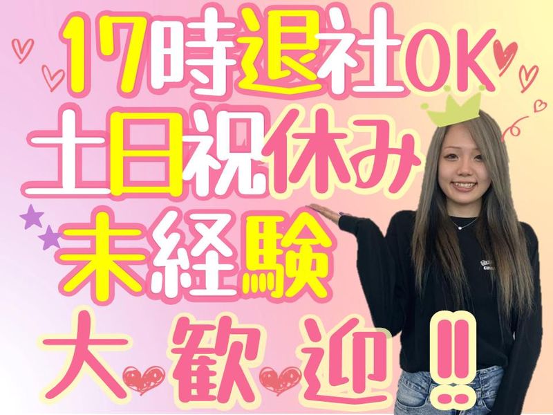 アルティウスリンク株式会社　(やまがたワークプレイス)のアルバイト・バイト求人情報-04