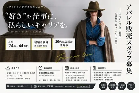 Vinculum株式会社の求人・転職情報