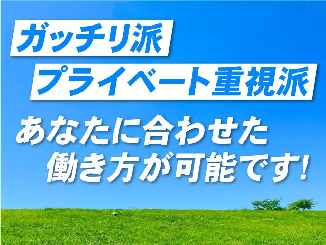 株式会社アクシブの求人・転職情報