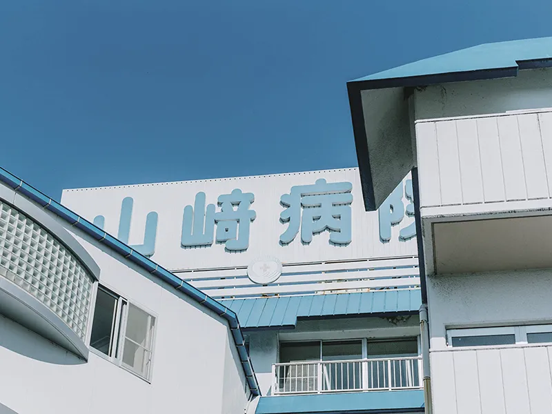 医療法人たかまさ会の求人・転職情報