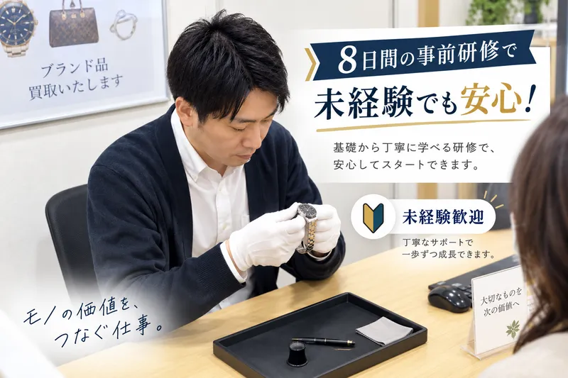株式会社ＧＯＬＤＥＡＧＬＥの求人・転職情報