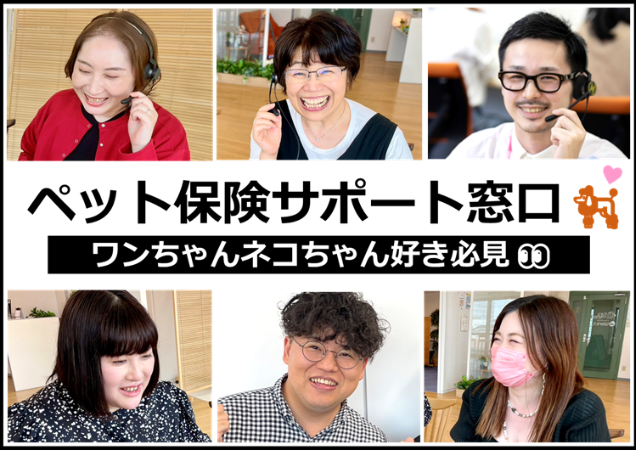 トランスコスモス株式会社の求人・転職情報