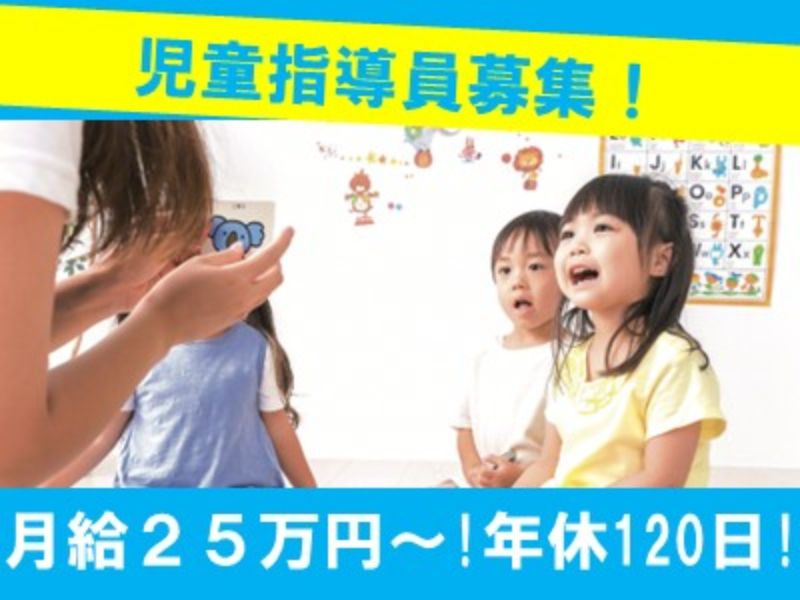 株式会社ヒューマンキャピタル研究所の求人・転職情報