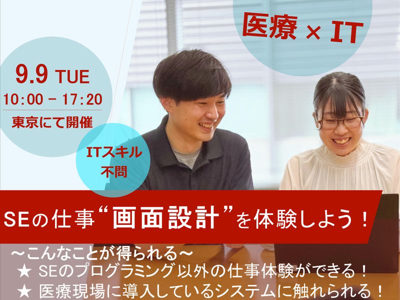 株式会社エヌデーデー